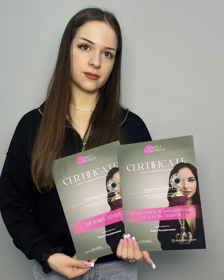 Ирина З. — выпускница курса наращивания ресниц с сертификатами