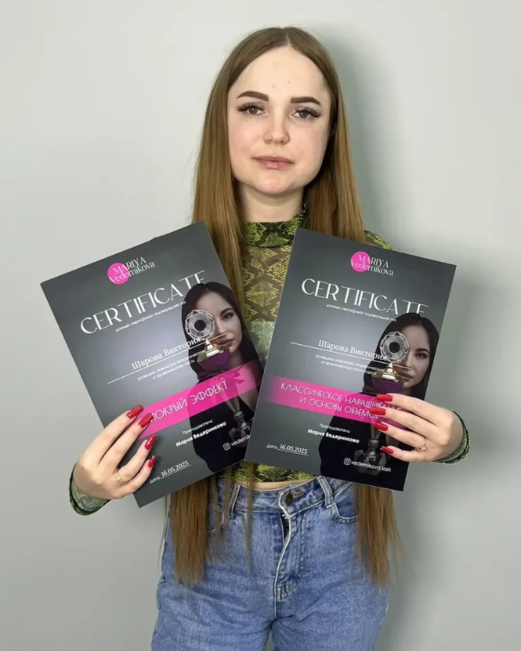 Виктория Ш. — выпускница курса наращивания ресниц с сертификатами